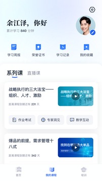 乔诺在线应用截图4