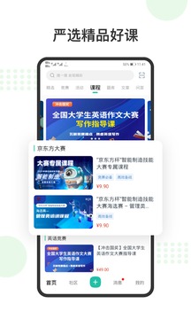 賽氪截圖