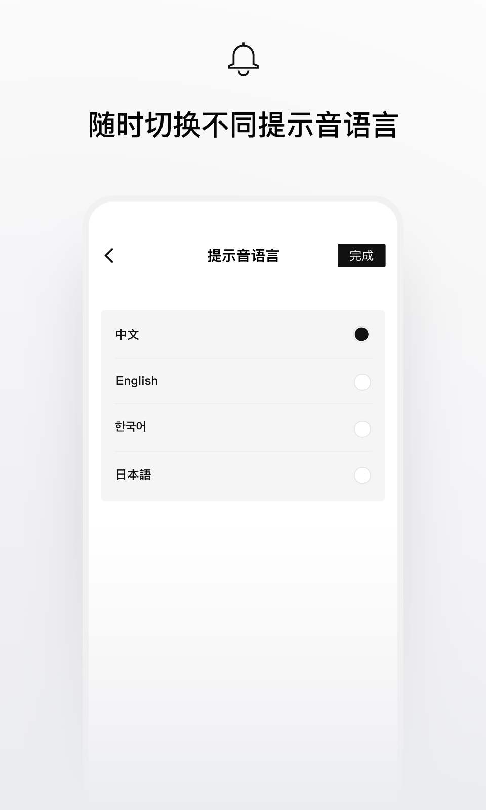 Shokzv2.6.9截图2