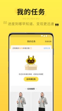 智蜂截圖