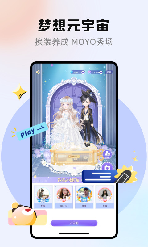 玩吧截圖預(yù)覽