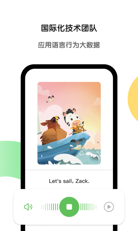 斑馬截圖預(yù)覽