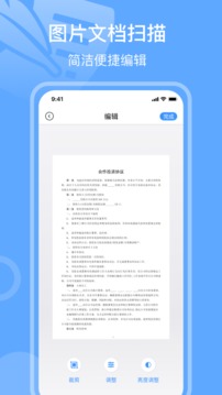 電子簽名es截圖