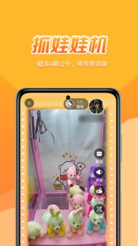 街機(jī)秀截圖
