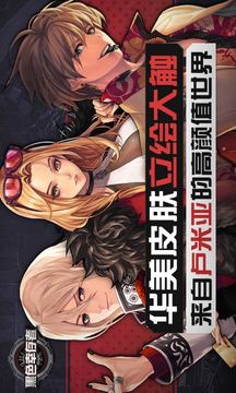 Black Survivor-模擬戰(zhàn)爭(zhēng)截圖