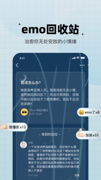 糖果应用截图4