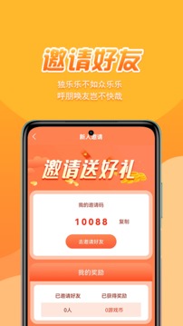 街機(jī)秀截圖