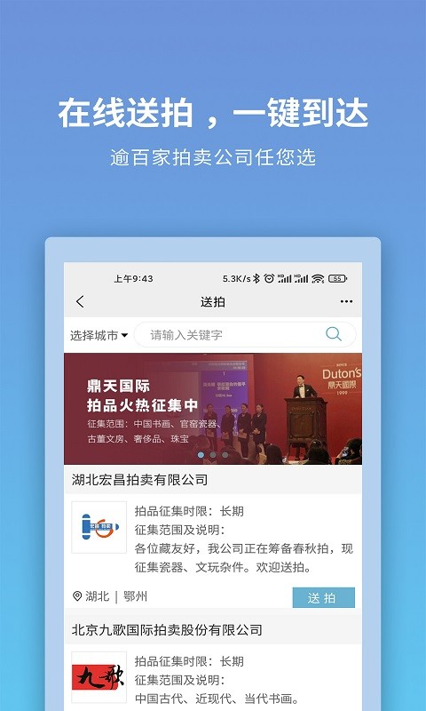 联拍在线v8.9.4截图1