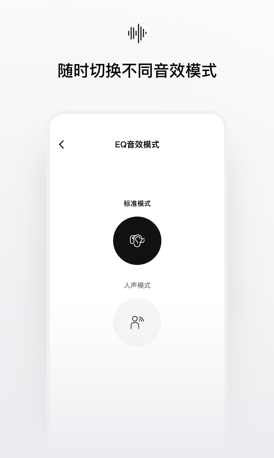 Shokzv2.6.9截图4