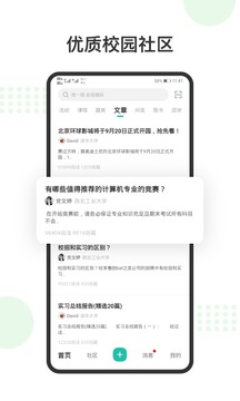 賽氪截圖