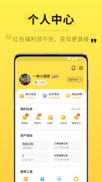 智蜂截圖