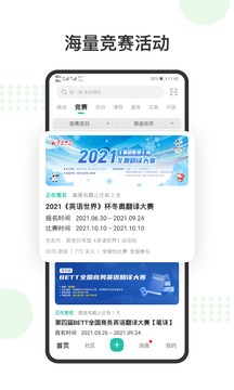 賽氪截圖