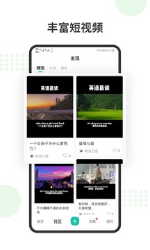賽氪截圖