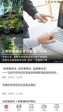 农影智造应用截图1