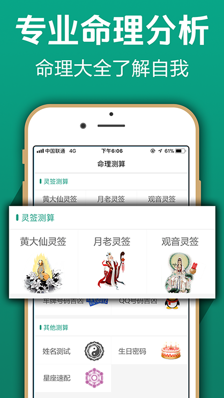 藝術(shù)簽名截圖預(yù)覽