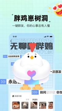 糖果应用截图5
