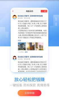 房王加截圖