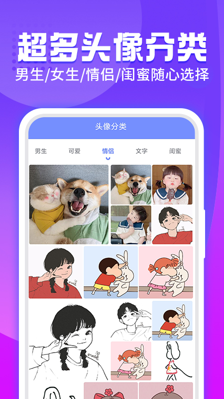 哈屏v1.6.1截图3