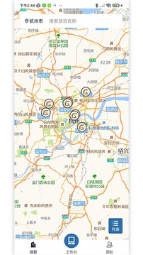 府邸工匠应用截图1