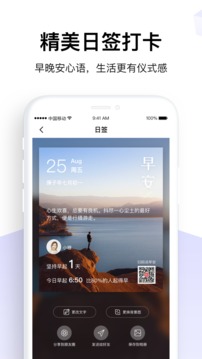 糖水截圖