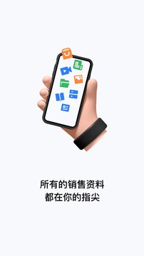 加推截圖