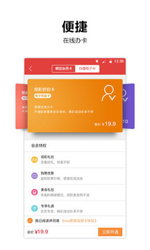 橫店電影城截圖