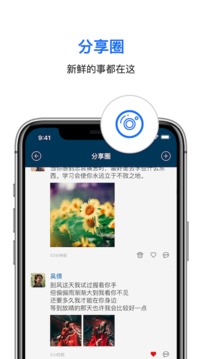 信源豆豆截图