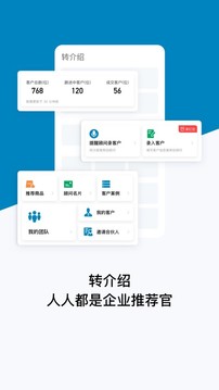 加推截圖