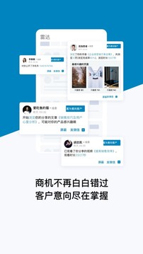 加推截圖