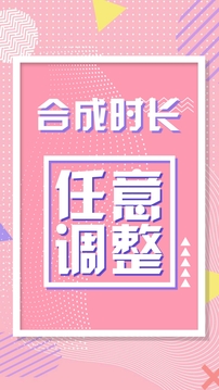 動(dòng)畫工場(chǎng)MG截圖