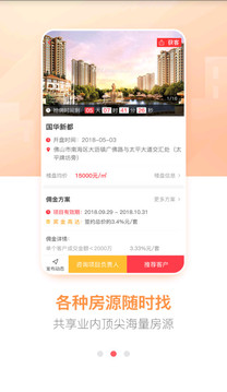 房王加截圖