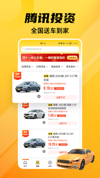 車小蜂截圖