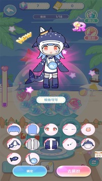 芭比魔法城堡设计应用截图2