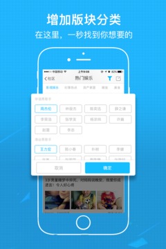涪陵在線截圖