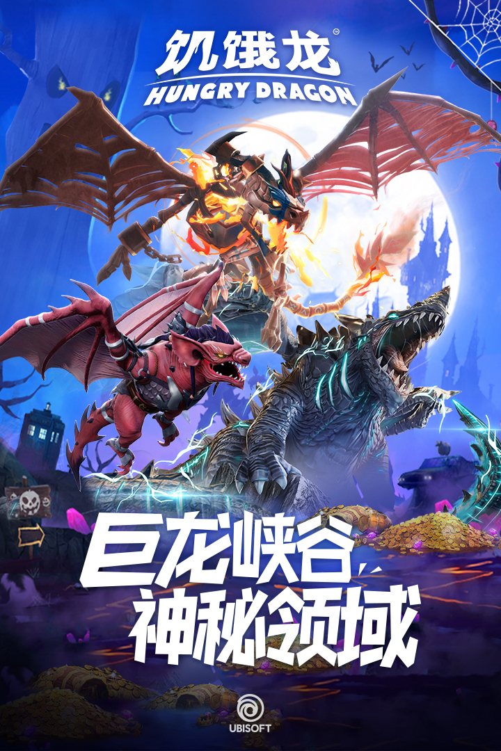 饑餓龍截圖預(yù)覽