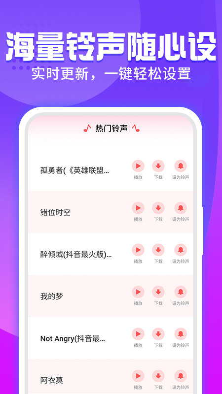 哈屏v1.6.1截图2