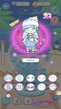 芭比魔法城堡设计应用截图1