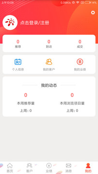 房王加截圖