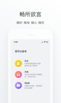 中樂之聲截圖