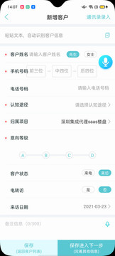 世聯(lián)案場截圖