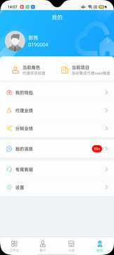 世聯(lián)案場截圖