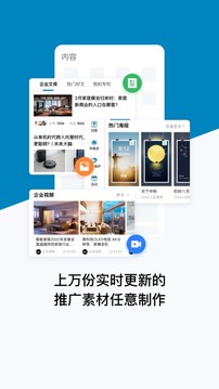 加推截圖