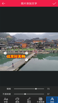 美美p圖截圖
