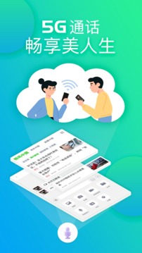網(wǎng)家家截圖