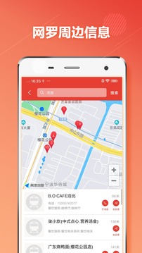 宁波地铁通应用截图5