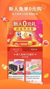 陀螺多多截圖