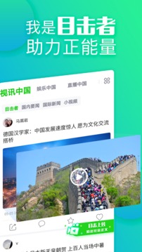 網(wǎng)家家截圖