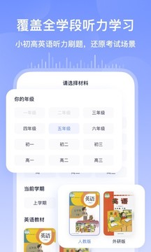 书链应用截图3