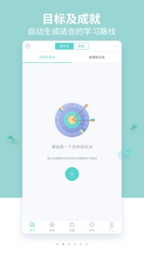 質(zhì)心在線截圖