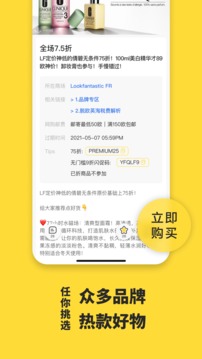 一分錢截圖